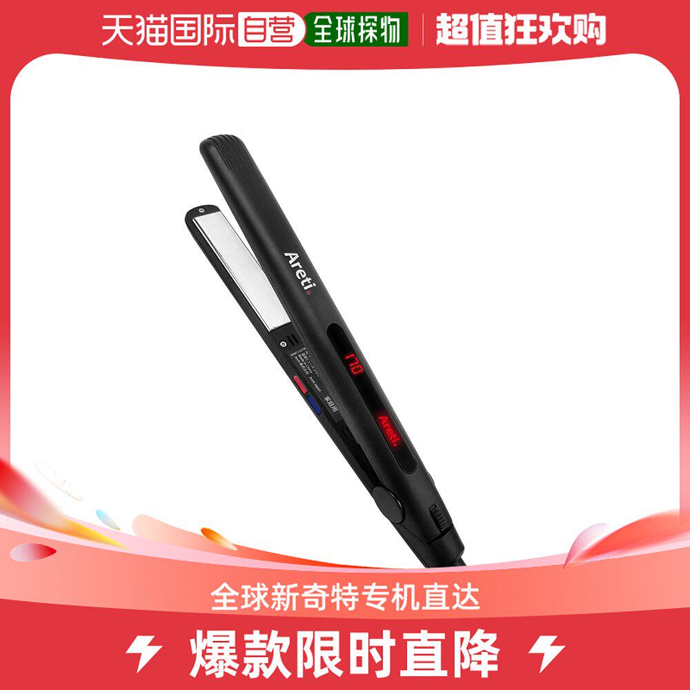 Japan Direct mail Areti negative ion straight volume Dual-use Curly Hair Rod 20mmi679BK Black 100V ~ 240V-Taobao