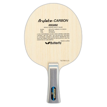 Japan direct mail Japan imported Japanese butterfly brand professional table tennis racket 30041