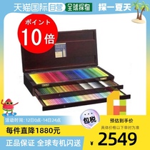 Direct mail from Japan Holbein artist colored pencils 150 color set wooden box OP946 colored lead