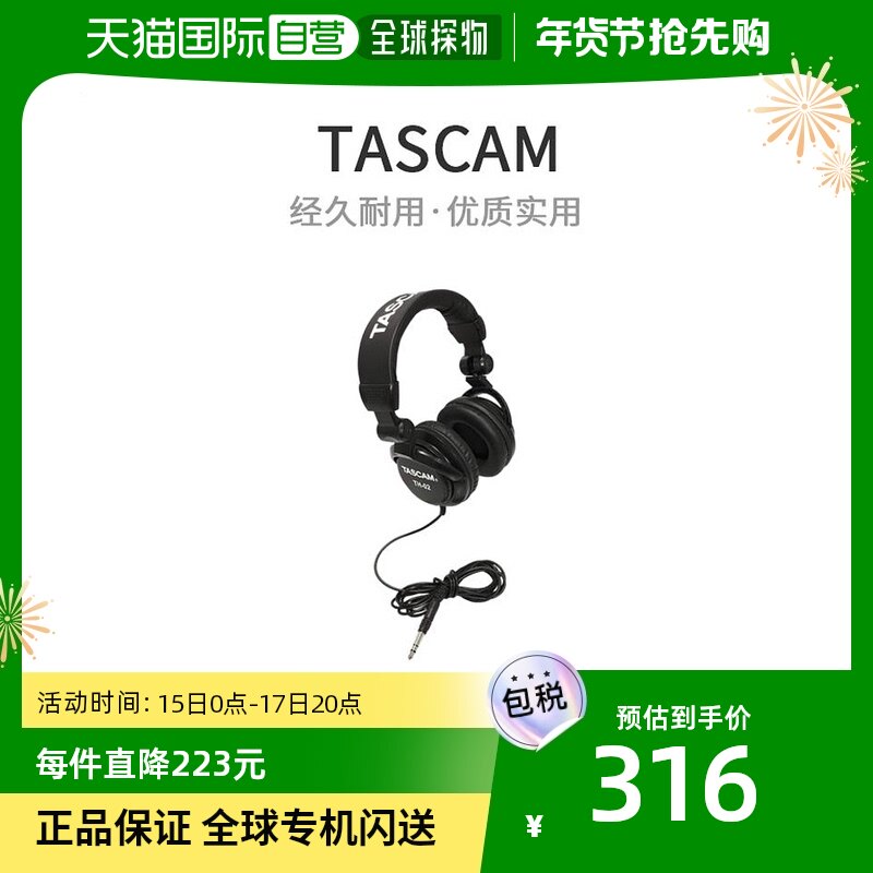 (Japan Direct Mail) TASCAM Listening Headphones Seal Stereo Listening Headphones TH-02-Taobao