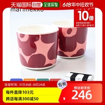 Japan direct mail Marimekko unikko Finnish autumn and winter men and women same mug coffee cup milk tea cup