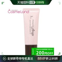 Japan Direct Mail Universal Sunburn Cream