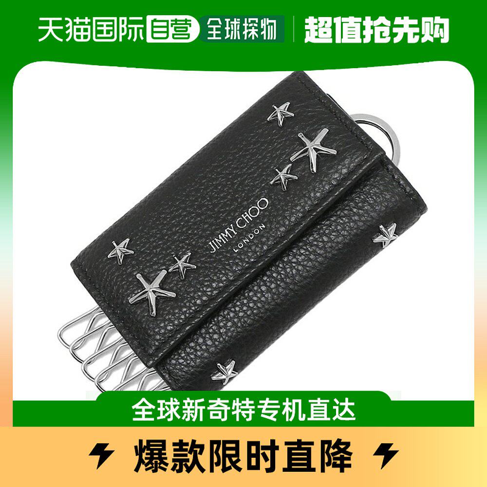 Japan Direct Mail Jimmy Choo Key Pack Neptune Ladies JIMMY CHOO NEPTUNEUU-Taobao