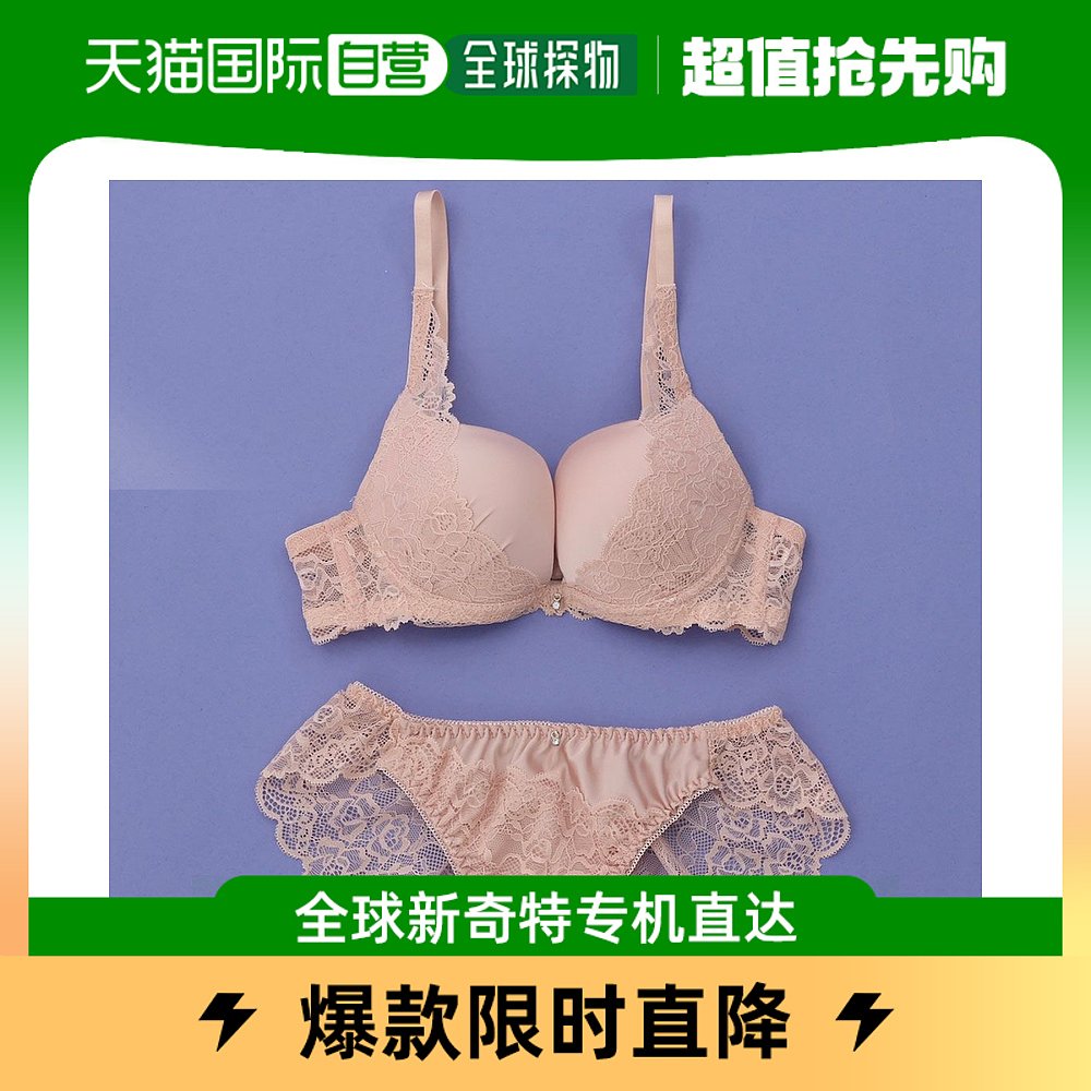 (Japan Direct Mail) Lady Palaissees Bra-Taobao