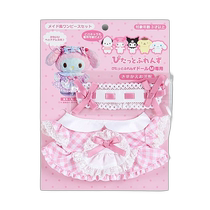 Japan Direct Mail (Japan Direct Mail) Sanrio Plush Doll Character Costume Maid Style Dress Set