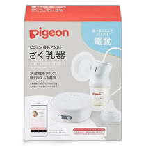 (日本直邮)Pigeon 母乳助手 手动吸乳器 电动 pro personal R