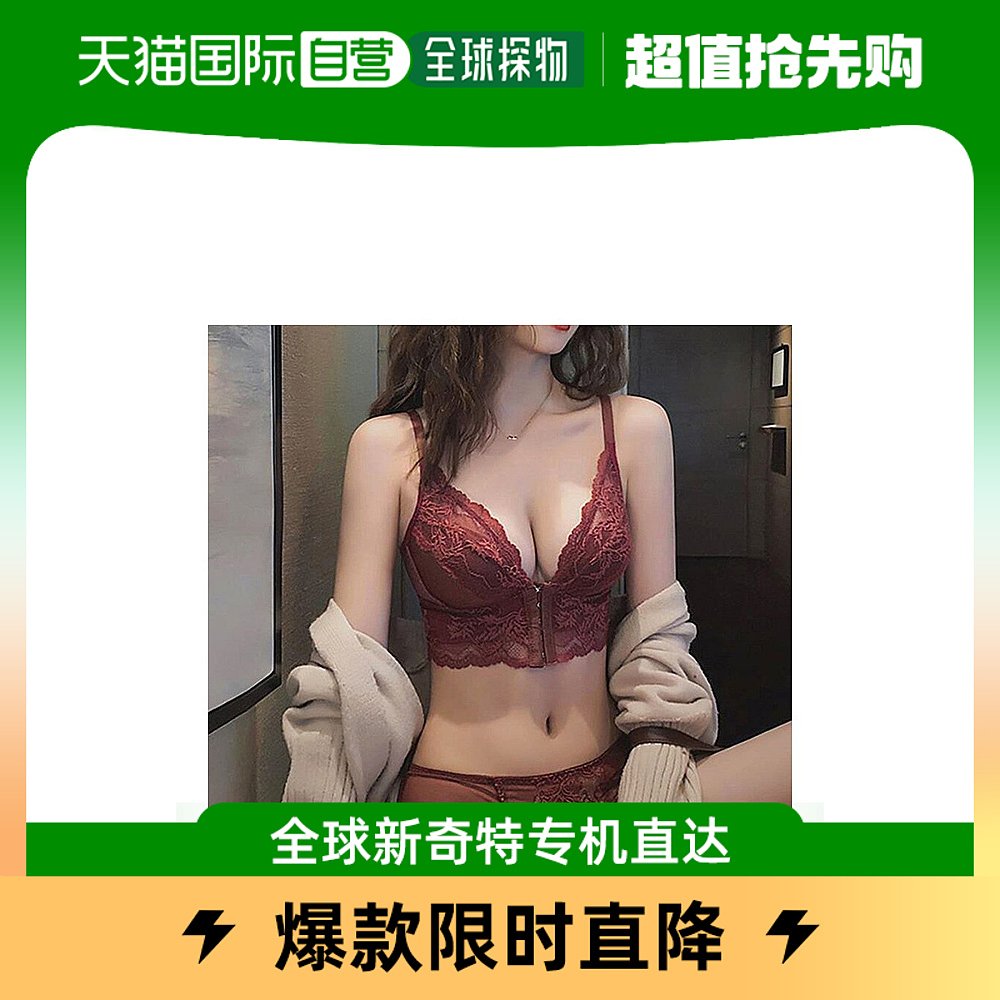 (Japan Direct mail) Ms. Miniministore Lady Sexy Bra Wine Red Comfort Underwear Sets Comfort-Taobao