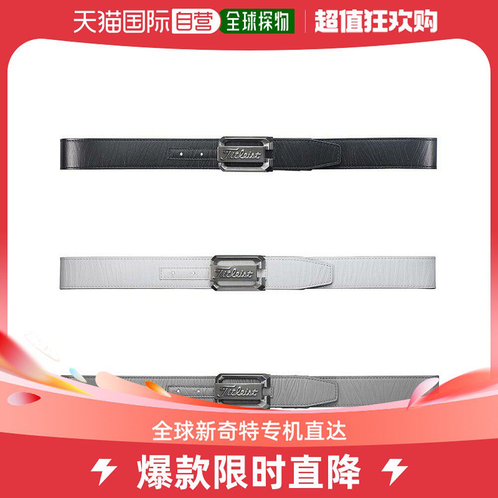 (Japan Direct Mail) Titleist Tetlis Athletic Supplies Golf Belt TAABT231-Taobao