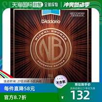 (Direct Mail from Japan) Daddario Acoustic Guitar Strings 012- 052 NB1252BT Nickel Bronze Thin