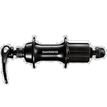 Shimano Bicycle Standard Hub Hub FH-RS300 Black 36H 130mm