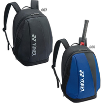 Japan direct mail Yonex mens and womens backpack M tennis bag 26L backpack 1 tennis racket storage BAG