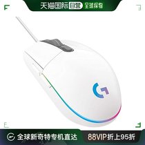 (Publipostage du Japon) Souris de jeu filaire Logitech G G203 blanche 6 touches programmables 85 g légère G203