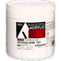 (Direct mail from Japan) Holbein Heavy Acrylic Paint Red AU806 330ml 016806