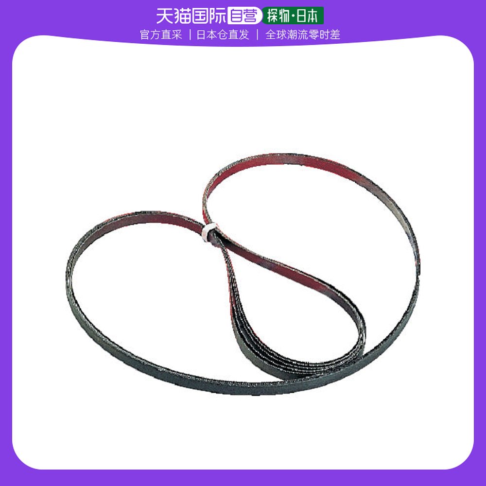 Japan direct mail TRUSCO with saw NS1130X13X05-1014-Taobao