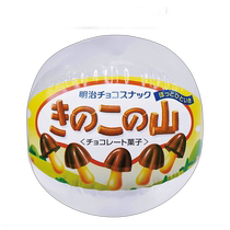(Direct mail from Japan) Doshisha Chocolate Mushroom Mountain Sandwich Milk Chocolate Cookies PM19-DSBBA