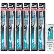(Direct mail from Japan) LION SYSTEMA toothbrush 3 rows slim regular ex toothpaste set 6