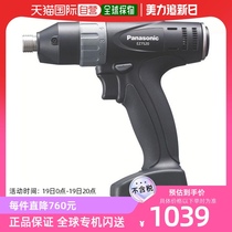 (Direct mail from Japan) Panasonic Rechargeable Universal Electric Drill 7 2V Sliding T-type Slim and Light Only