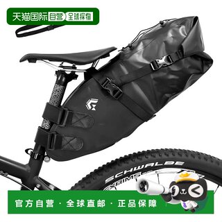 Gorix waterproof bicycle saddle bag integrated/easy to remove gx-sb13