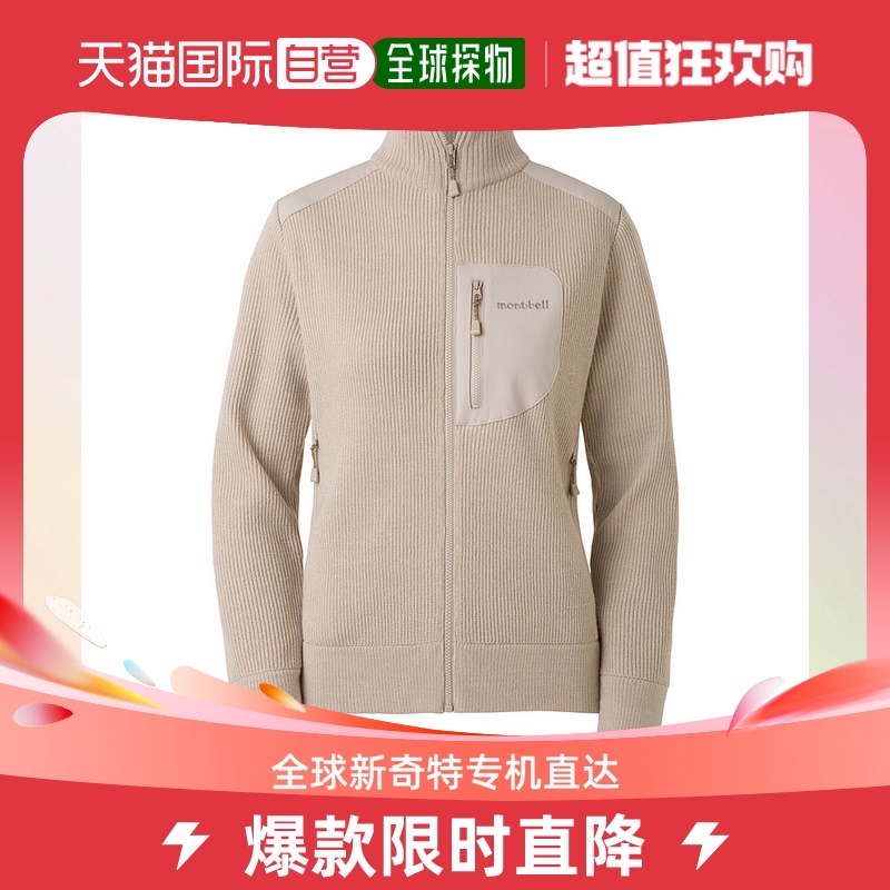 Day Tide Running Leg Montbell Mittelleggi Women's Full Zipped Sweater IV S1106635-Taobao