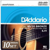 (Direct Mail from Japan) Daddario Acoustic Guitar Strings 012- 053 EJ11 Bronze Fine 10 Set