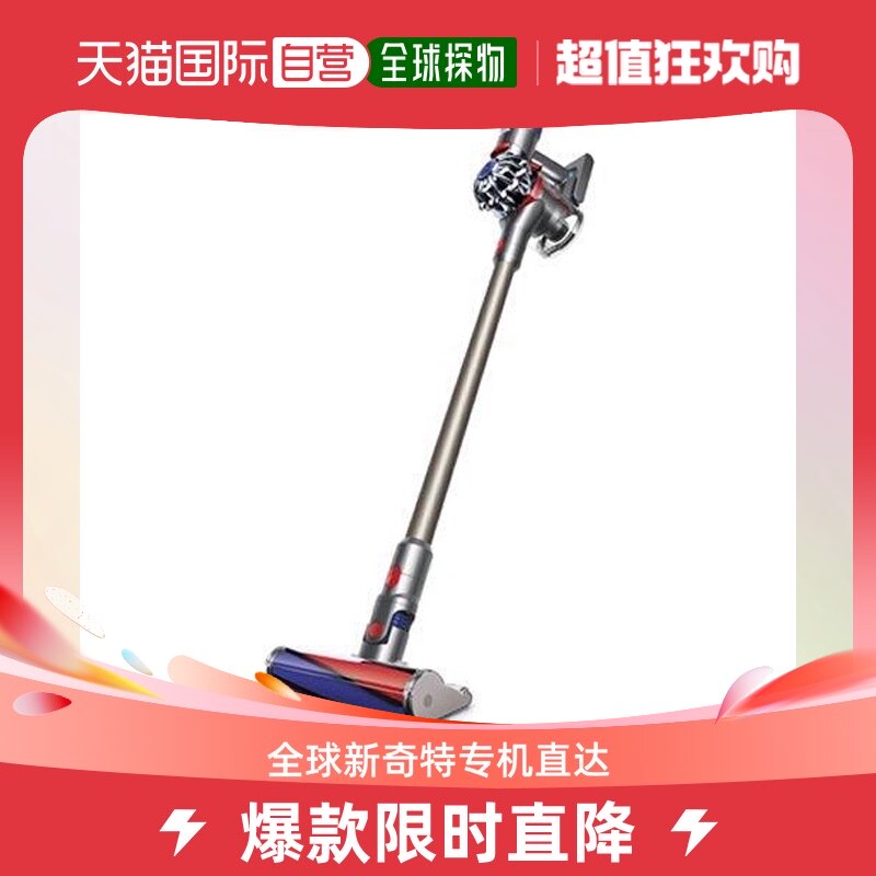 Japan Direct Mail Dyson Dyson High Rev Digital Motor V8 Clean Tornado Wireless Cleaner-Taobao