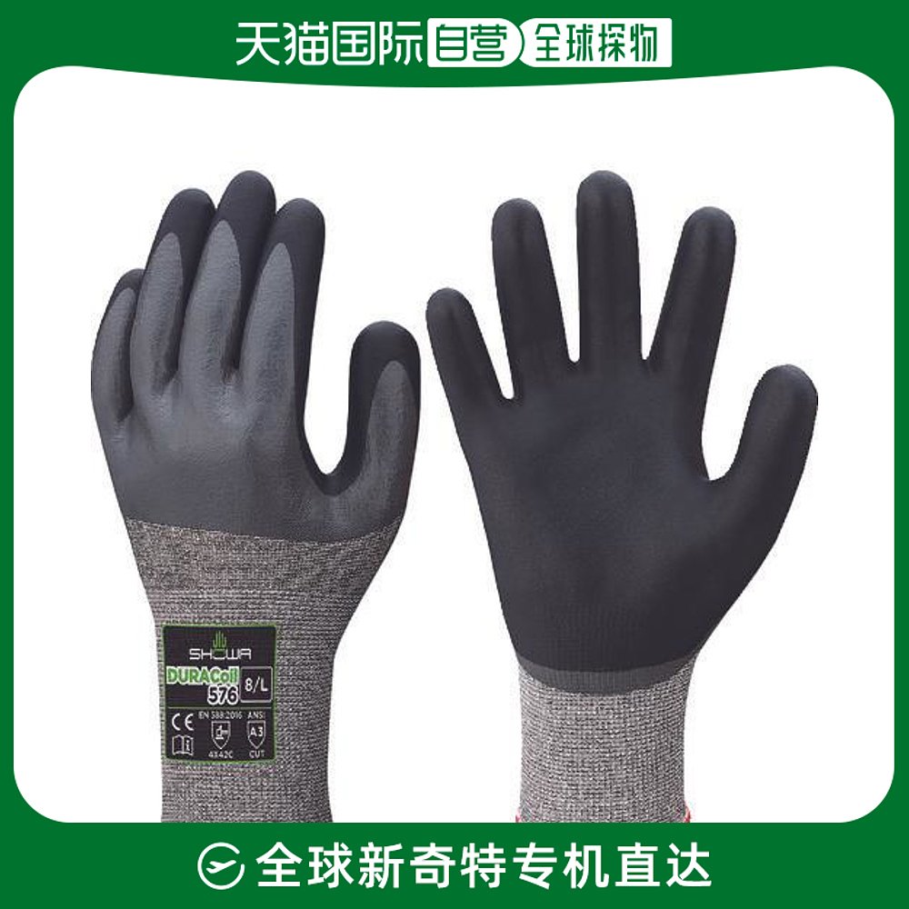 Japan Direct mail Japan Direct purchase Showha resistant cutting-in-glove NO 576 dura coil 576 grey S code NO576-Taobao