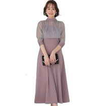 (Direct Mail from Japan) PourVous Women’s Evening Dress