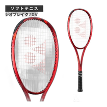 Japan direct mail YONEX soft tennis racket GEOBREAK 70V 02GB70V
