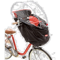 (Direct mail from Japan) OGK child seat peripheral products RCH-003 (HBC series soft rain cover) self-made