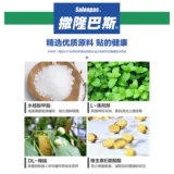 Япония прямая почтовая почта Hisamitsu Салонбас Анти -инфляторная живопись Плач 120 Таблетки