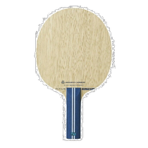 Japan direct mail Mizuno table tennis racket ALTIUS OUTER straight (83GTT20327)
