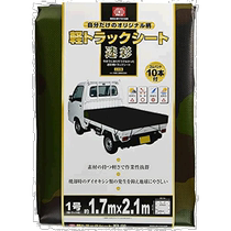 (Direct mail from Japan) Fujiwara Industry Truck Cabin Color Cover Camouflage 10 pieces 1 7mX2 1m SKS-M17