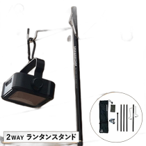 Japan direct mail 5050WORKSHOP bracket lantern bracket hook STAND TR014-5WS-4236