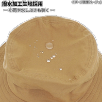 Japan direct mail Cap XOOX adventure hat free khaki color