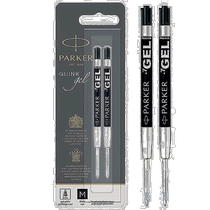 (Direct mail from Japan) Parker Gel Pen Refill Black M