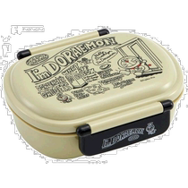 (Direct mail from Japan) Skeda Childrens Lunch Box Doraemon Blue Green 360ml Lunch Box