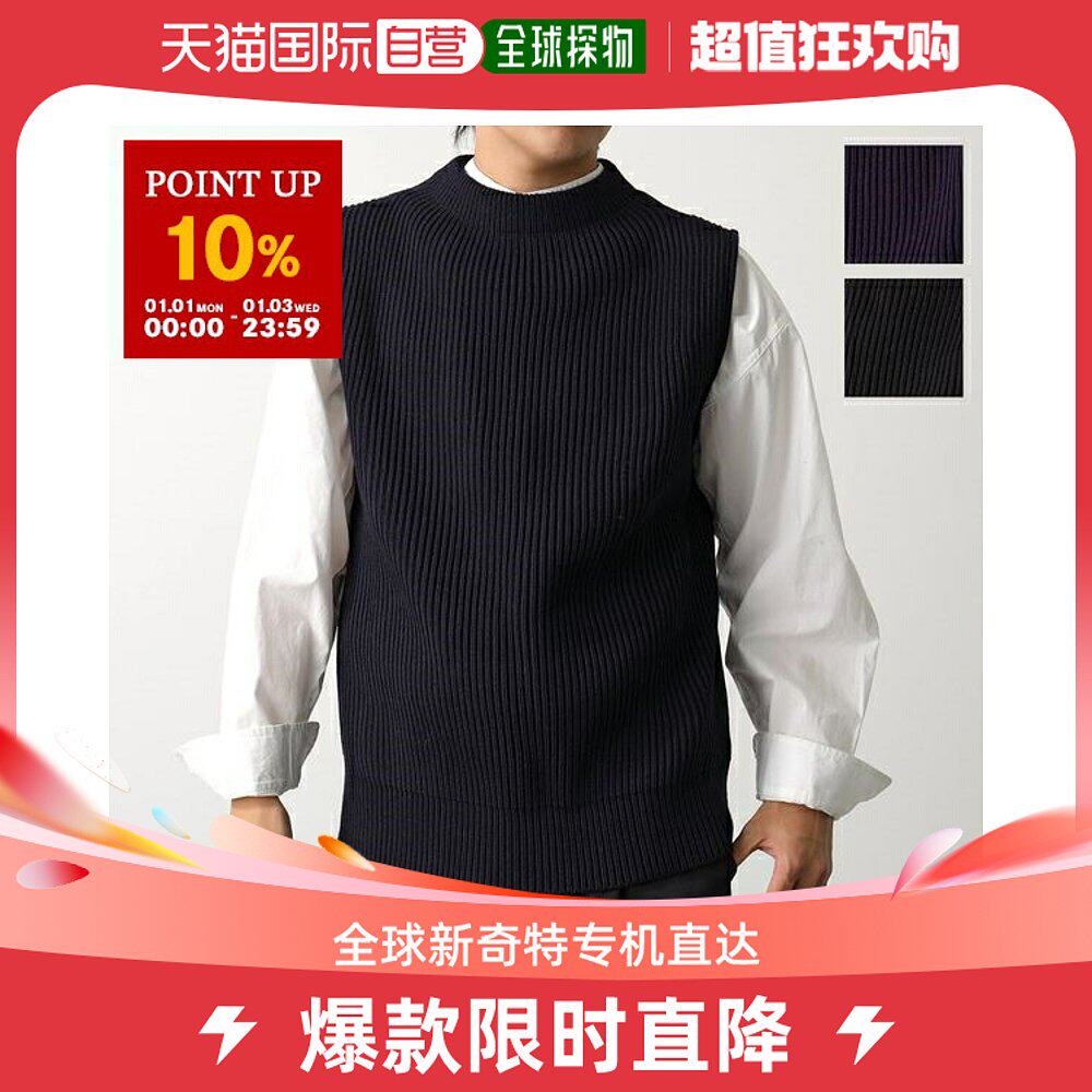 Japan Direct Mail Andersen-Andersen Vest Vest Lady Waistcoat Wool 5 Knit-Taobao