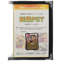 (Direct mail from Japan) Shimbi menu book 30% off 6 pages black ABW-1 PMNFL4