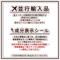 Japan Direct Mail Universal Sunburn Cream