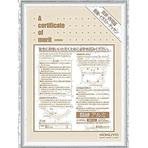(Direct mail from Japan) KOKUYO framed photo frame high-definition clear and thin frame practical fixed aluminum silver