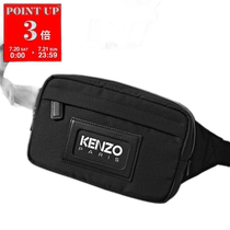Japan direct mail KENZO waist bag FE55SA707B11 mens waist bag crossbody bag logo waist bag 99