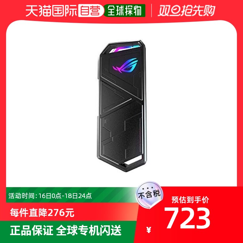(Japan Direct Mail) ASUS ROG Strix Arion Mirage Hard Disk Box USB-C Go C USB-C Go A-Taobao