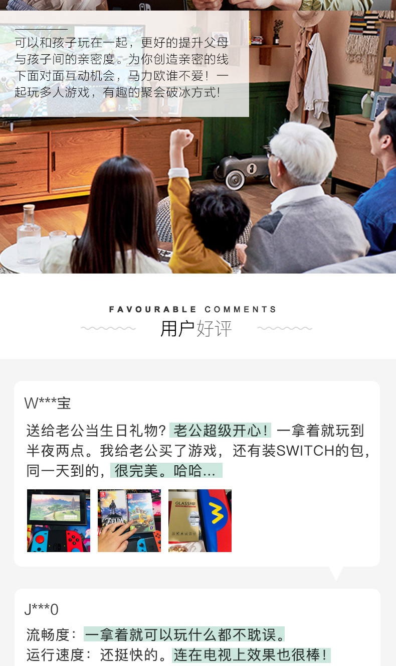 任天堂 日版 Nintendo Switch 游戏机 续航增强版 图5