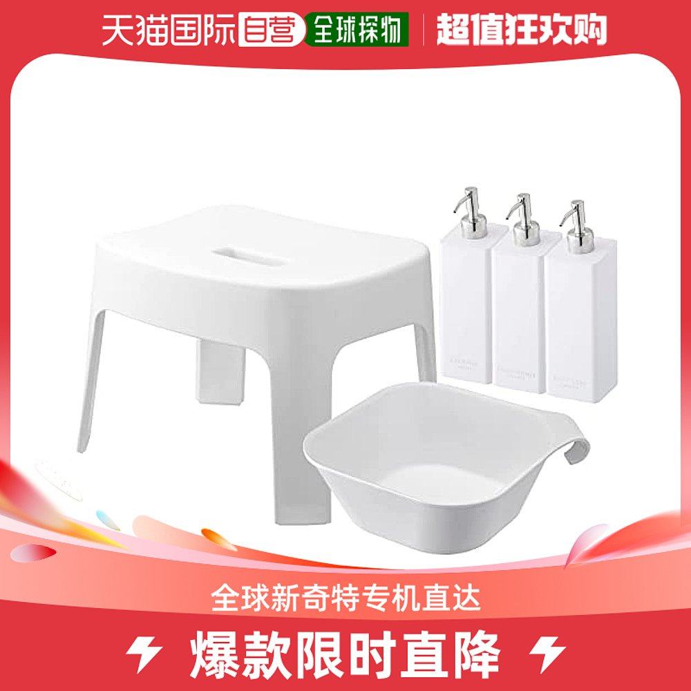 (Japan Direct Mail) Yamazaki Bathroom Chair & WHITE MAGNET BATHROOM CHAIR White Magnet Bathroom Chair-Taobao