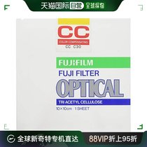 (Direct mail from Japan) FUJIFILM color filter (CC filter) single filter CC C 30 10X 1
