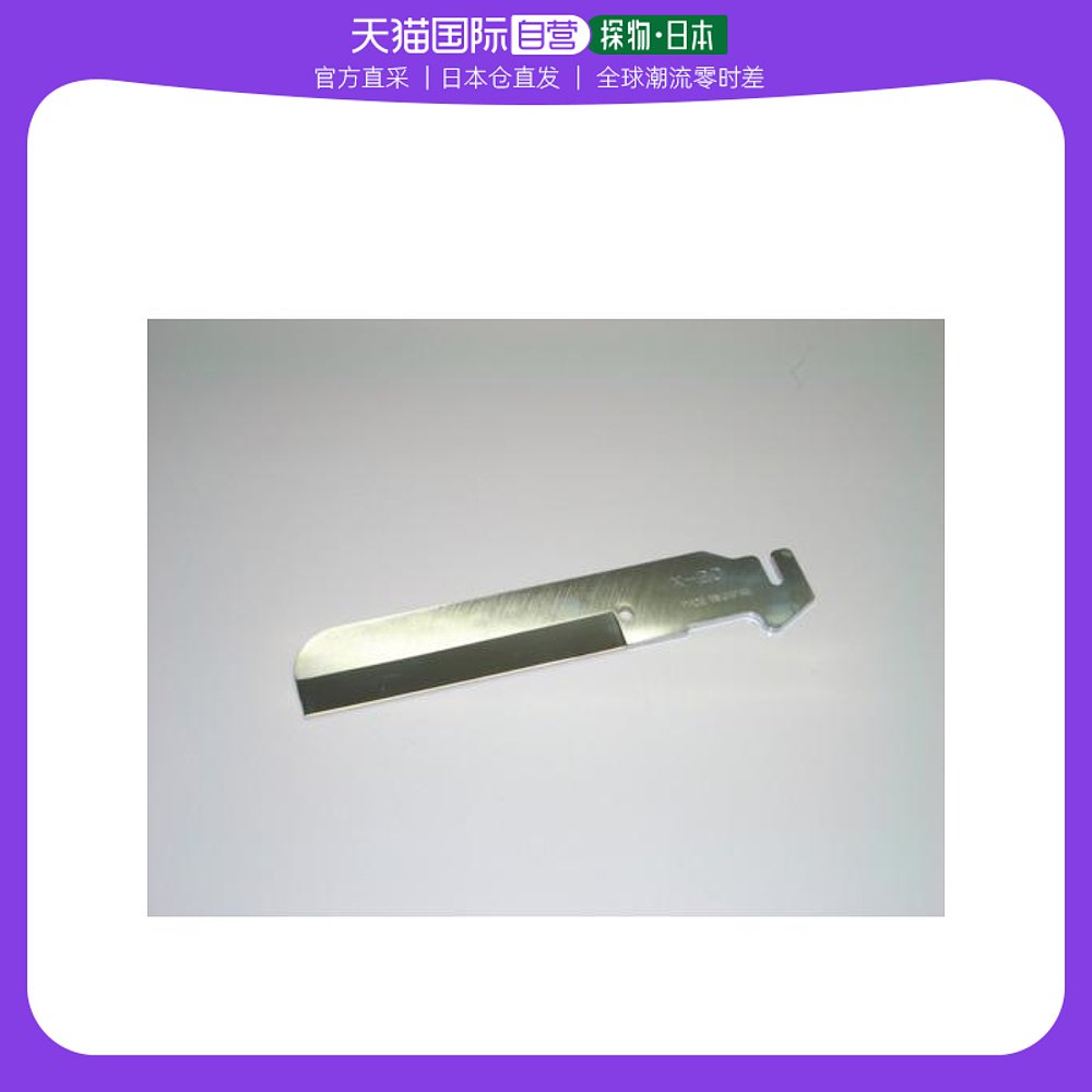 Japan Direct mail Japan direct purchase of rotating long blade rotary milling cutter blade SX 20 with X20-Taobao