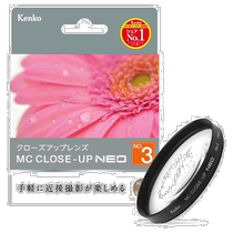 (Direct mail from Japan) Kenko lens filter MC close-up lens NEO No 3 77mm for close-up