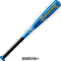 Japan Straight Mail Ball Bat Boy Softball Metal Z Swing Big 65CM 380 gr Средняя скорость