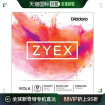 (Direct Mail from Japan) DAddario Zyex Viola Strings Single D String Medium Tension SM DZ412A