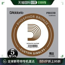 (Direct mail from Japan) DAddario acoustic guitar strings rose phosphor bronze 039 PB039 5-piece set